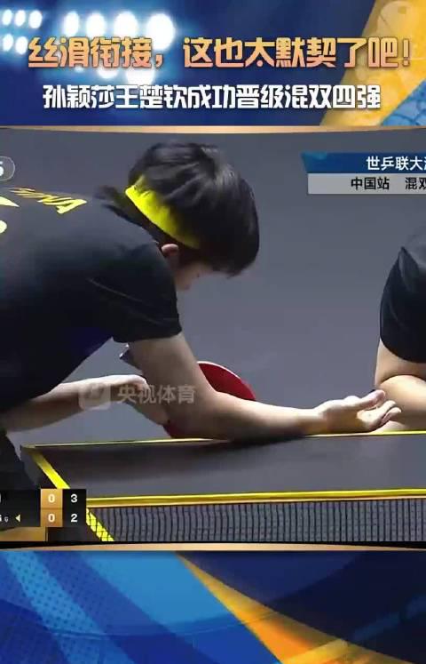 Stuck Watching WTT Matches Abroad? Here’s Why Overseas Chinese Are Missing Out on Sun Yingsha’s Epic Wins