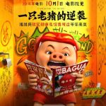 When Your Favorite Show Says ‘Not Available in Your Region’ – The Struggle is Real for Overseas Chinese