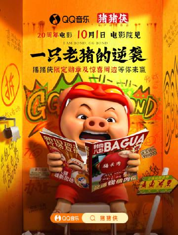 When Your Favorite Show Says ‘Not Available in Your Region’ – The Struggle is Real for Overseas Chinese