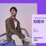 How Overseas Chinese Can Unlock Region-Restricted Content to Join Henry Lau’s Birthday Celebration