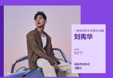 How Overseas Chinese Can Unlock Region-Restricted Content to Join Henry Lau’s Birthday Celebration