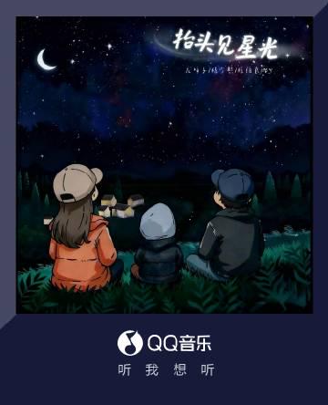 How Overseas Chinese Can Unlock Mainland Streaming: From Geo-Blocks to Global Access