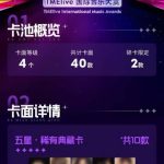 Living Abroad and Missing Your Favorite K-Pop? Here’s How Overseas Fans Are Coping with TREASURE’s New ‘Starlight Card’ Launch