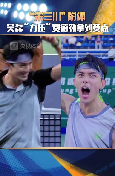 When Wu Lei Outsmarted Federer at the Net, I Realized Why Overseas Chinese Miss These Moments the Most