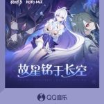Unlock the Soundtrack of Your Memories: How Overseas Fans Can Finally Enjoy Honkai Impact 3rd’s 9th Anniversary Music Without Geo-Blocks!