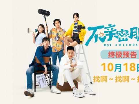 When Your Favorite Thai Movie Won’t Play Abroad: The Overseas Chinese Struggle Is Real