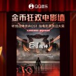 Unlock Blocked Content: How Overseas Chinese Can Finally Watch Mainland Movies Without Buffering!