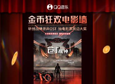 Unlock Blocked Content: How Overseas Chinese Can Finally Watch Mainland Movies Without Buffering!