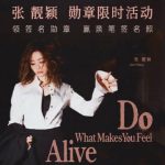 How Overseas Chinese Can Unlock Region-Restricted Entertainment Content