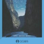 How Overseas Chinese Can Unlock Mainland Streaming Restrictions for Movies, TV Shows, Music, and Variety Programs