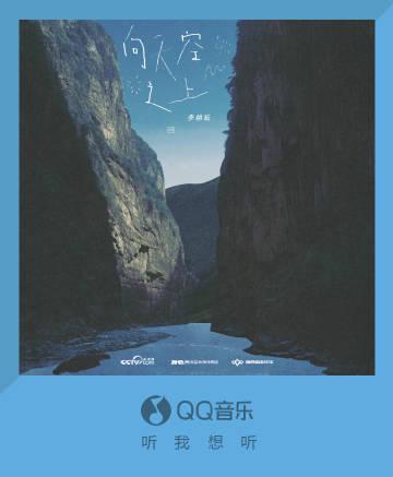 How Overseas Chinese Can Unlock Mainland Streaming Restrictions for Movies, TV Shows, Music, and Variety Programs