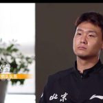 Zhao Rui on Joining Beijing Ducks: A Team with Rich Heritage