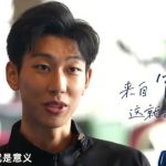 When ‘From China’ Echoes Across the Ice: The Unspoken Struggles of Overseas Fans Cheering for Home