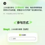 When My Cousin Sent Me This Song From China, I Finally Understood Why Overseas Fans Are Going Crazy