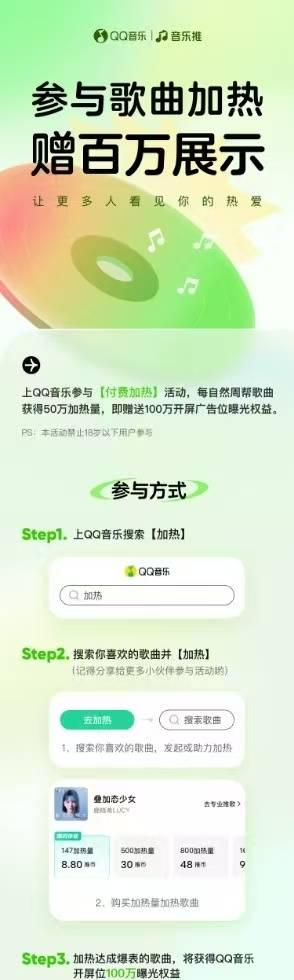 When My Cousin Sent Me This Song From China, I Finally Understood Why Overseas Fans Are Going Crazy