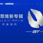 How Overseas Chinese Can Unlock Region-Restricted Entertainment Content