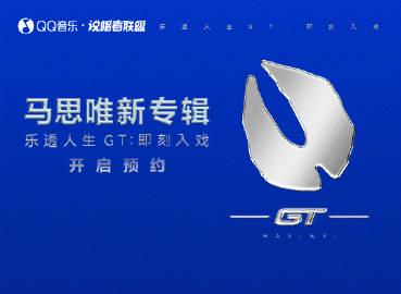 How Overseas Chinese Can Unlock Region-Restricted Entertainment Content