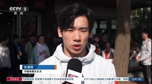 Zhang Boheng Aims for Gold in His Third World Championships Appearance