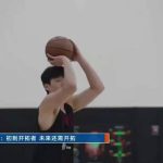 Yang Hansen’s NBA Journey: Gaining 8kg and Building His Future