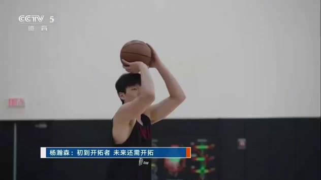 Yang Hansen’s NBA Journey: Gaining 8kg and Building His Future