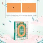 Unlock the Magic: How Overseas CARATs Can Relive SEVENTEEN’s 334-Minute Concert Without Geo-Blocks!