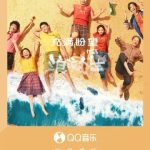 When Overseas Chinese Can’t Stream Their Favorite Shows: That Frustrating ‘Region Lock’ Moment