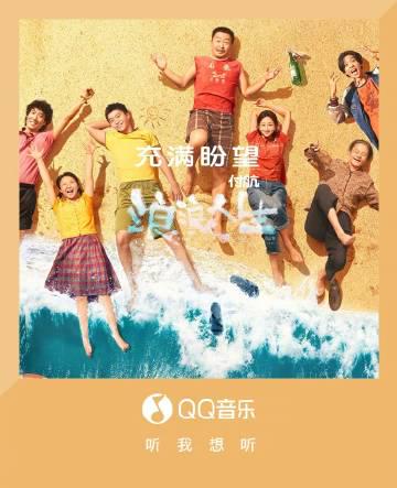 When Overseas Chinese Can’t Stream Their Favorite Shows: That Frustrating ‘Region Lock’ Moment