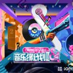 Stuck Overseas? Here’s How to Unlock Chinese Shows on Weibo Without the Buffering Nightmare
