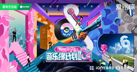 Stuck Overseas? Here’s How to Unlock Chinese Shows on Weibo Without the Buffering Nightmare