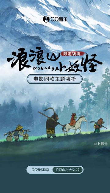 How Overseas Chinese Can Unlock Region-Restricted Chinese Entertainment Content