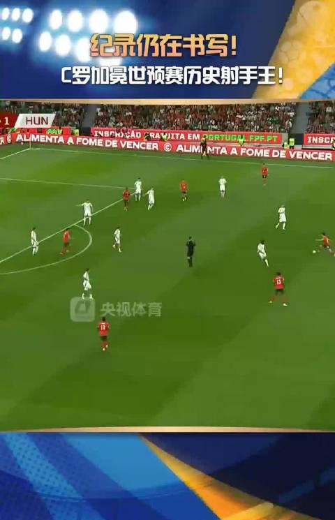 How Overseas Chinese Can Unlock Geo-Restricted Content: C罗 Makes History Amid Streaming Woes