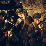 Unlock the Great Wall Underground: How Overseas Chinese Can Finally Watch Blockbuster War Films Without Buffering!