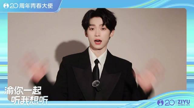 When QQ Music’s 20th Anniversary Video Buffered Overseas, I Realized How Much We Missed