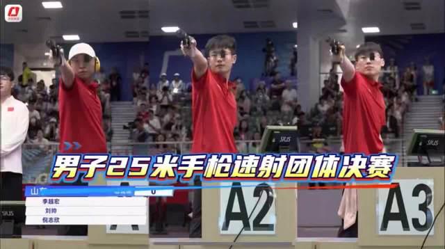 When I Watched the National Games Shooting Final from Overseas, I Realized: This Is More Intense Than the Olympics