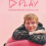 How Overseas Chinese Can Unlock Geo-Restricted Entertainment: From Ed Sheeran’s Exclusive Album to Global Access