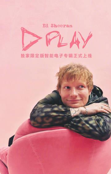 How Overseas Chinese Can Unlock Geo-Restricted Entertainment: From Ed Sheeran’s Exclusive Album to Global Access