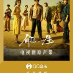 Overseas Chinese Guide: How to Access Chinese Streaming Content Without Restrictions