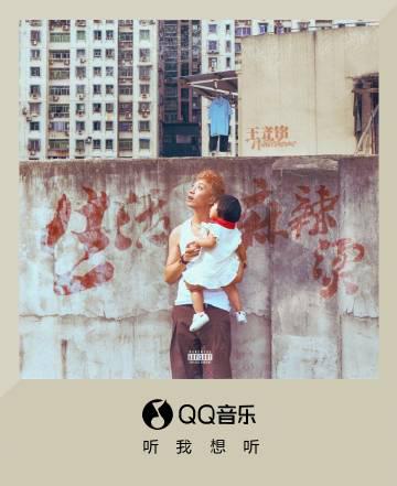 How Overseas Chinese Can Unlock Mainland Streaming Restrictions: A Complete Guide