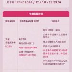 Breaking the Great Firewall: How Overseas Chinese Can Finally Watch IVE’s New ‘Secret Starlight Cards’ Without Buffering!