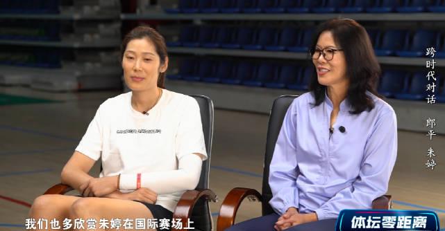 Breaking News: Lang Ping’s Heartfelt Wish for Zhu Ting Reveals SHOCKING Truth About Chinese Athletes Abroad!