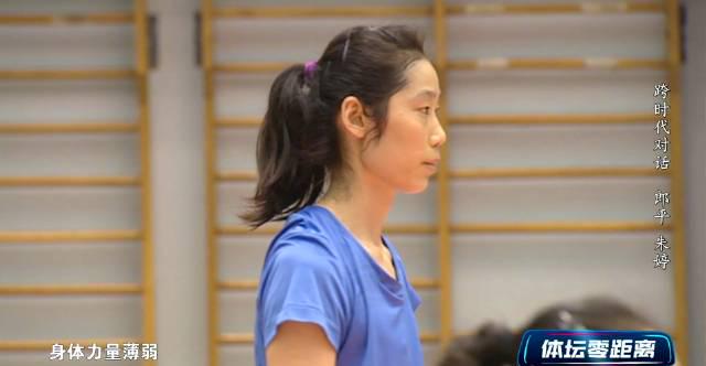 From 60 to Glory: How Zhu Ting’s Painful Journey Reveals the True Meaning of Perseverance