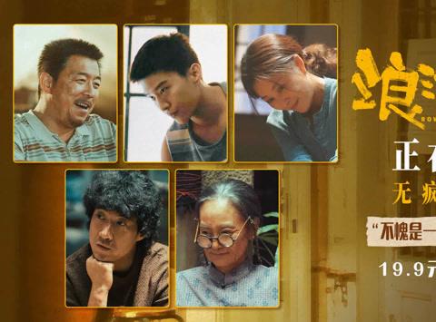 Overseas Chinese Can’t Watch Lang Lang Life? Here’s How to Bypass Geo-Restrictions