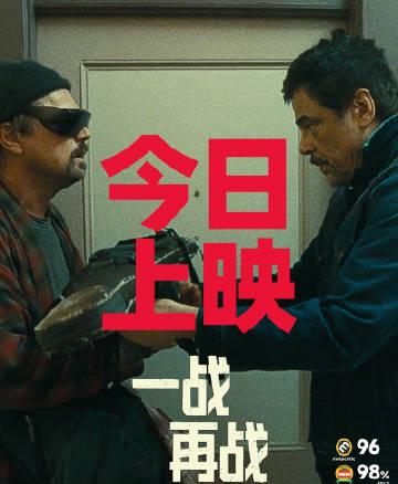 LOCKED OUT OF CHINA’S ENTERTAINMENT? Here’s How Overseas Chinese Can Finally Watch Blockbuster Movies Like ‘Licorice Pizza’ Without Buffering!
