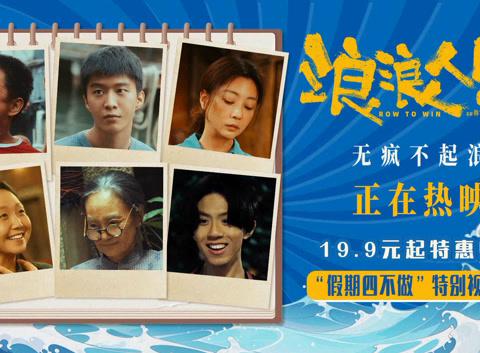 Stuck Abroad? Here’s How Overseas Chinese Can Finally Watch ‘All About My Journey’ Without Geo-Restrictions!