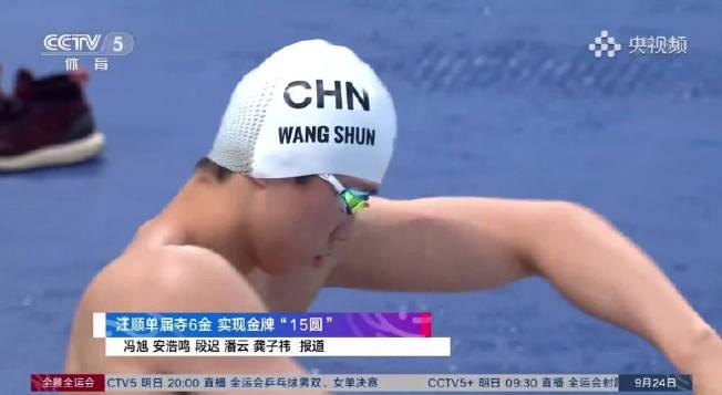 When I saw Wang Shun’s training video, I suddenly remembered my cousin studying abroad – he always complains about not being able to watch domestic sports events smoothly