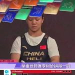 She Fought Against All Odds! Chinese Weightlifter’s Shocking Bronze Medal Story Will Leave You Speechless