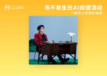 How Overseas Chinese Can Unlock Geo-Restricted Entertainment Content