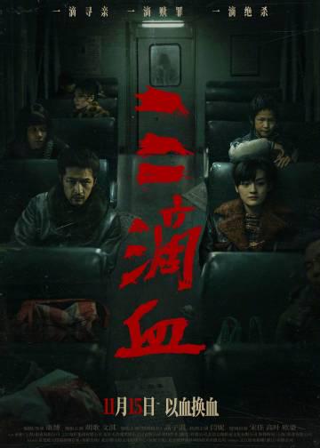 Unlock the Screen: How Overseas Chinese Can Finally Watch Mainland Movies Without the Frustrating Geo-Blocks!