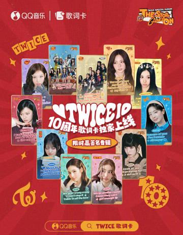 How Overseas Chinese Can Unlock Regional Restrictions for TWICE’s 10th Anniversary Content