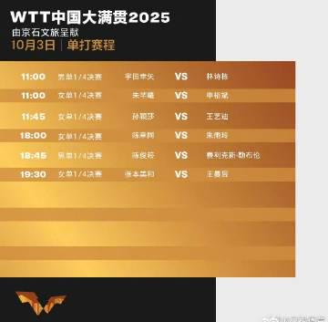 Overseas Chinese Can’t Watch Domestic Sports Events? Here’s How to Break Through Geo-Restrictions